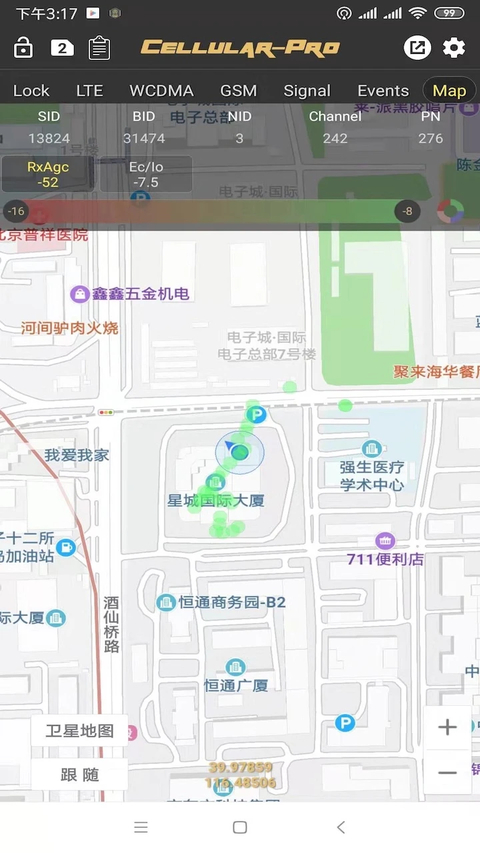 华为锁lte频段(Cellular Pro)
