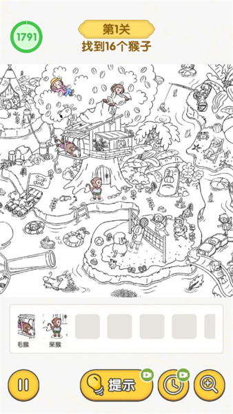 无敌脑洞王者游戏