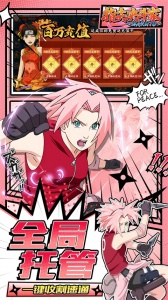 指尖决斗家手游