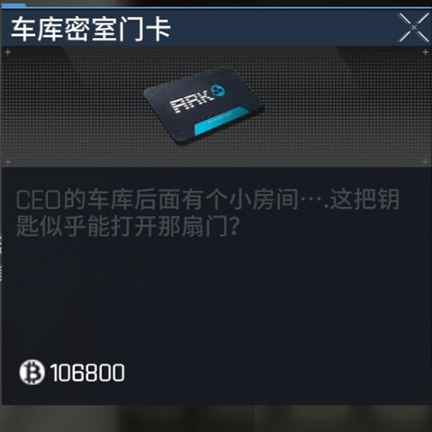 萤火突击官方正版