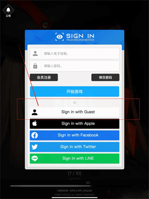 胜利女神NIKKE日服官方正版