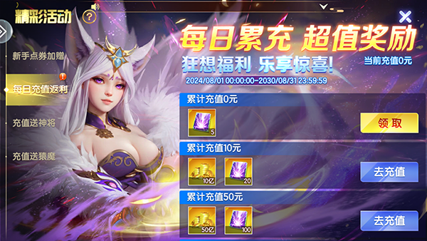 七七捕鱼官方版