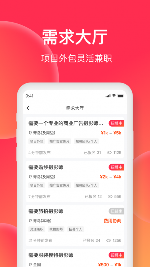 美影云