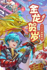 魔力宝贝旅人vivo渠道服