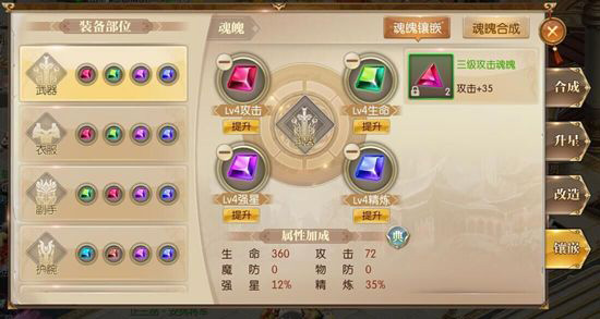 征途2手游