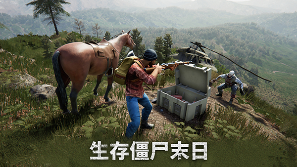 僵尸生存模拟器官方版