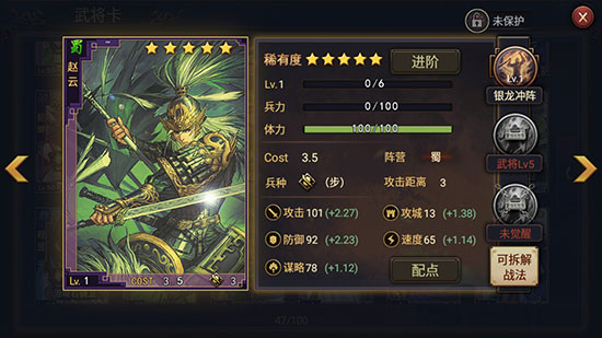 率土之滨bilibili版