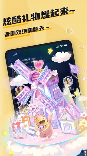 哇咔哇咔纯净版