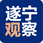 全景遂宁app