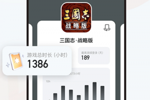 九游游戏平台app