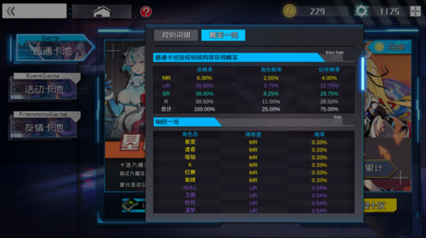 通感纪元官方正式版