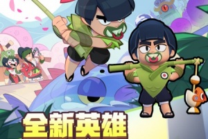 荒野乱斗官方正版