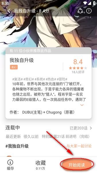 喵趣漫画(2026复活版)