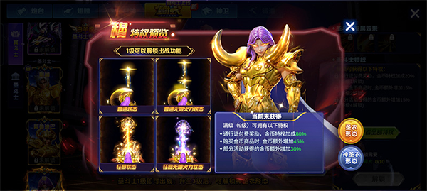捕鱼大作战vivo账号登录版