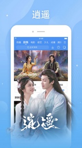 百搜影视大全app