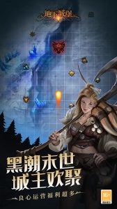 地下城堡2黑暗觉醒九游版