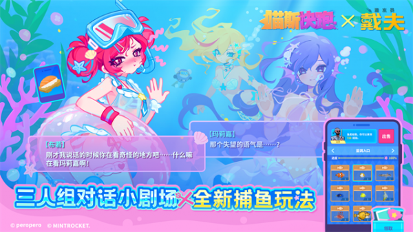 musedash汉化版