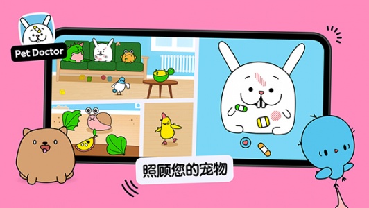 托卡厨房2免费版