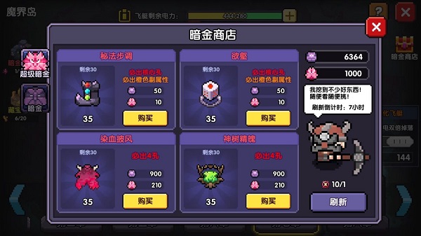 我的勇者oppo版