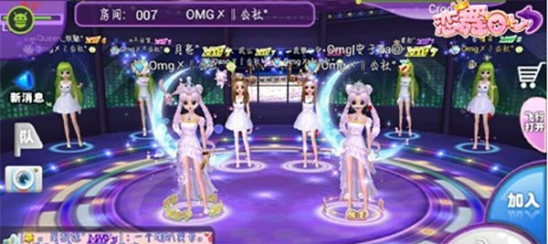 恋舞ol华为版