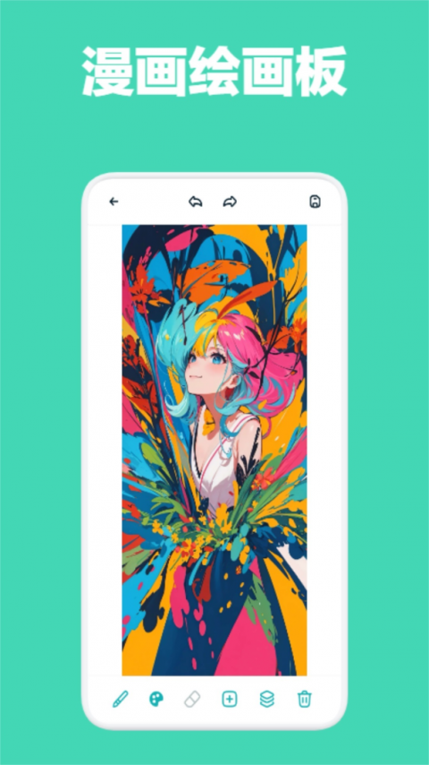 喵呜漫画官方版