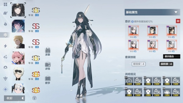 战双帕弥什小米服