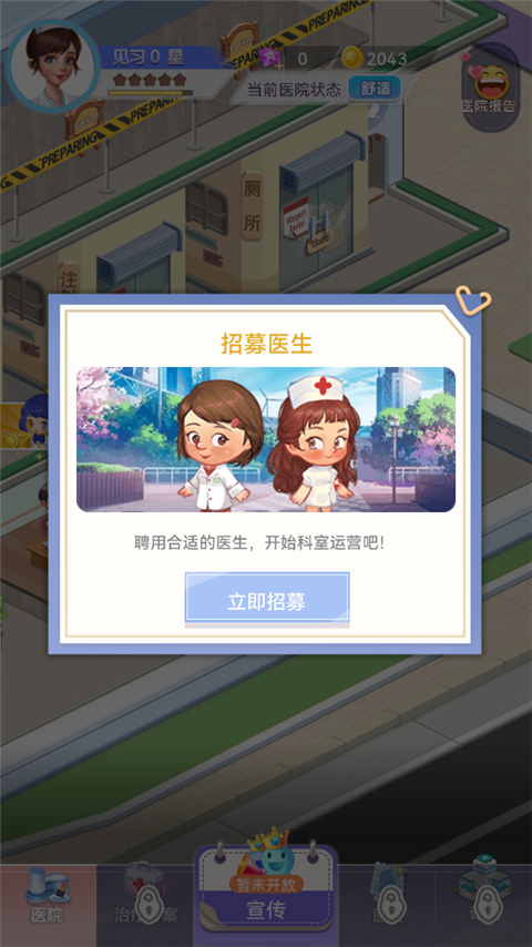 圈了个地官方版