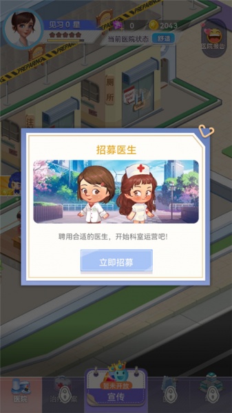 圈了个地官方版