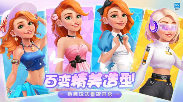 欢乐消除开心假日官方正版