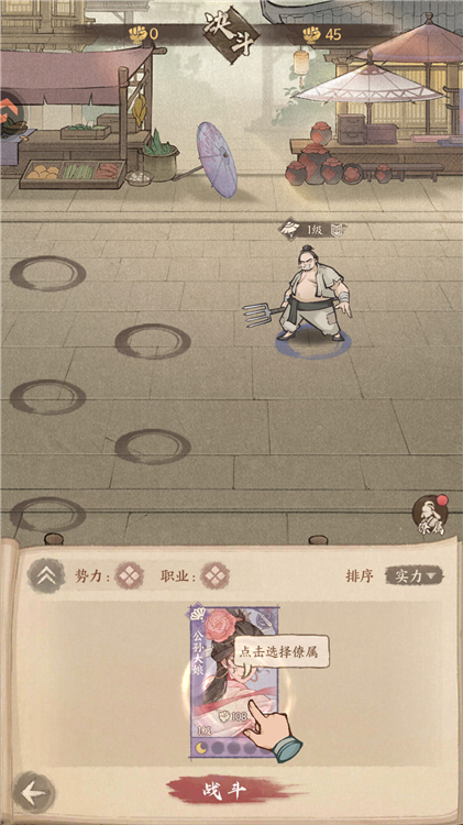 这城有良田官方正版
