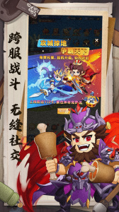 楚汉争霸OL手游