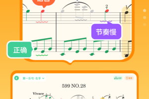 小星星AI陪练app