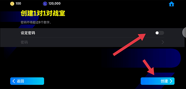 实况足球2026国际服(eFootball)