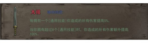 暖雪手游移植版