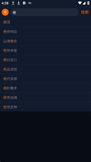 囧次元无广告版