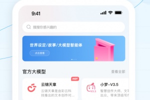 彩云小梦app