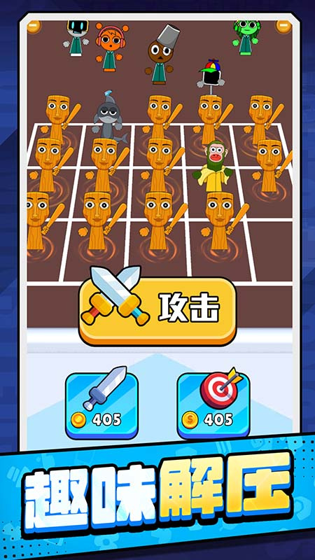 火柴人传奇中文版