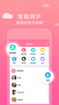 陪陪(让你不再孤单)