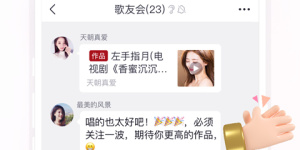 好用不要钱的听音乐手机软件合集