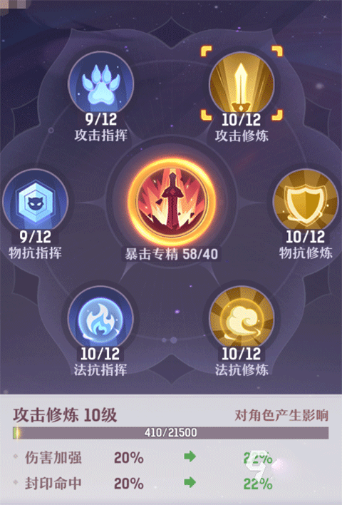 长安幻想九游版