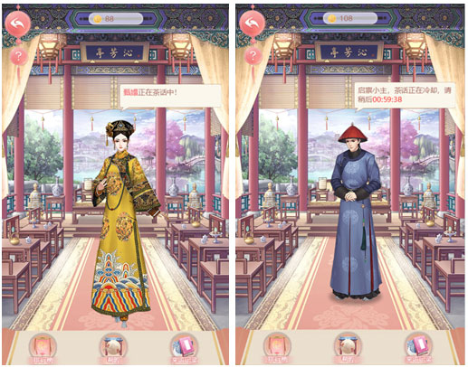 花之舞国际服