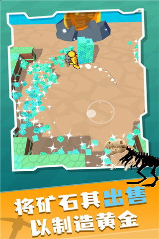 矿工大冒险小游戏
