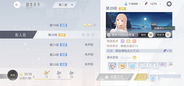 绝对演绎小米版