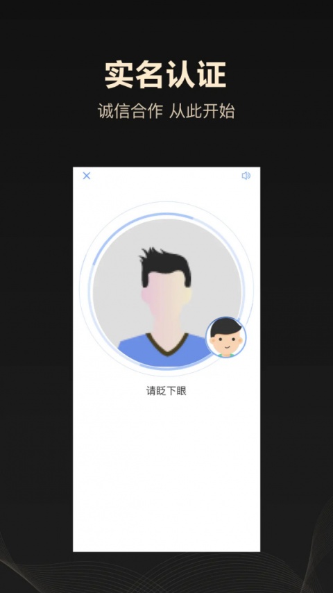 企鹊桥app