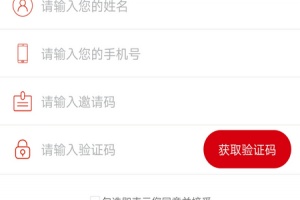 红色物业app