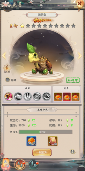 热血神剑华为版