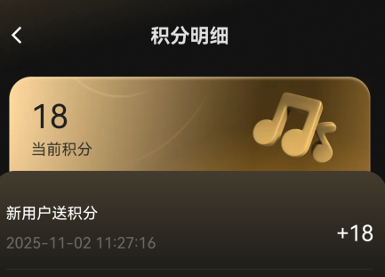 Muse AI音乐助手