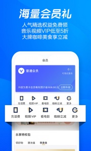 海尔消费金融贷款app