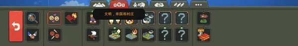世界盒子上帝模拟器官方正版