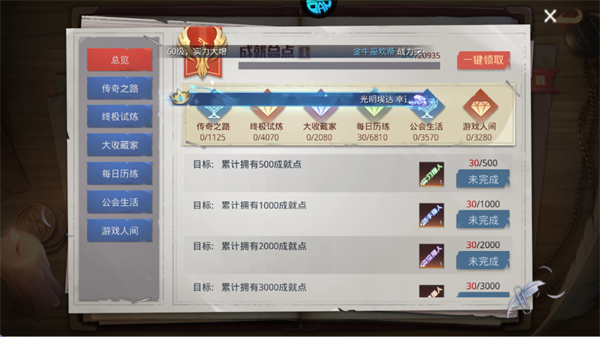 神谕幻想0.1折版